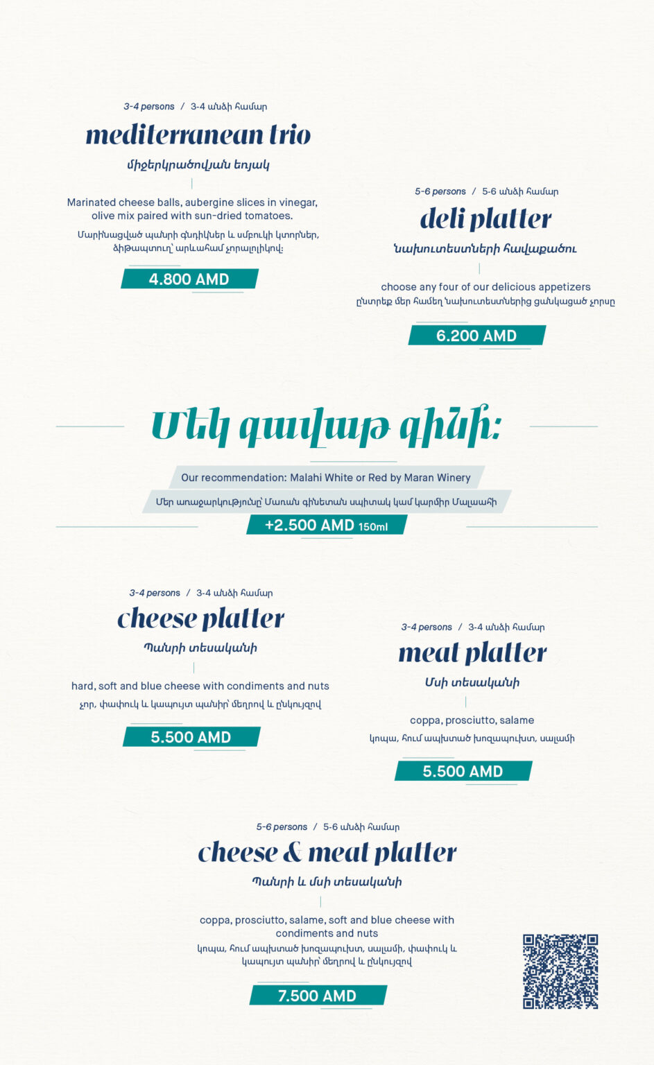 Appetizers for sharing