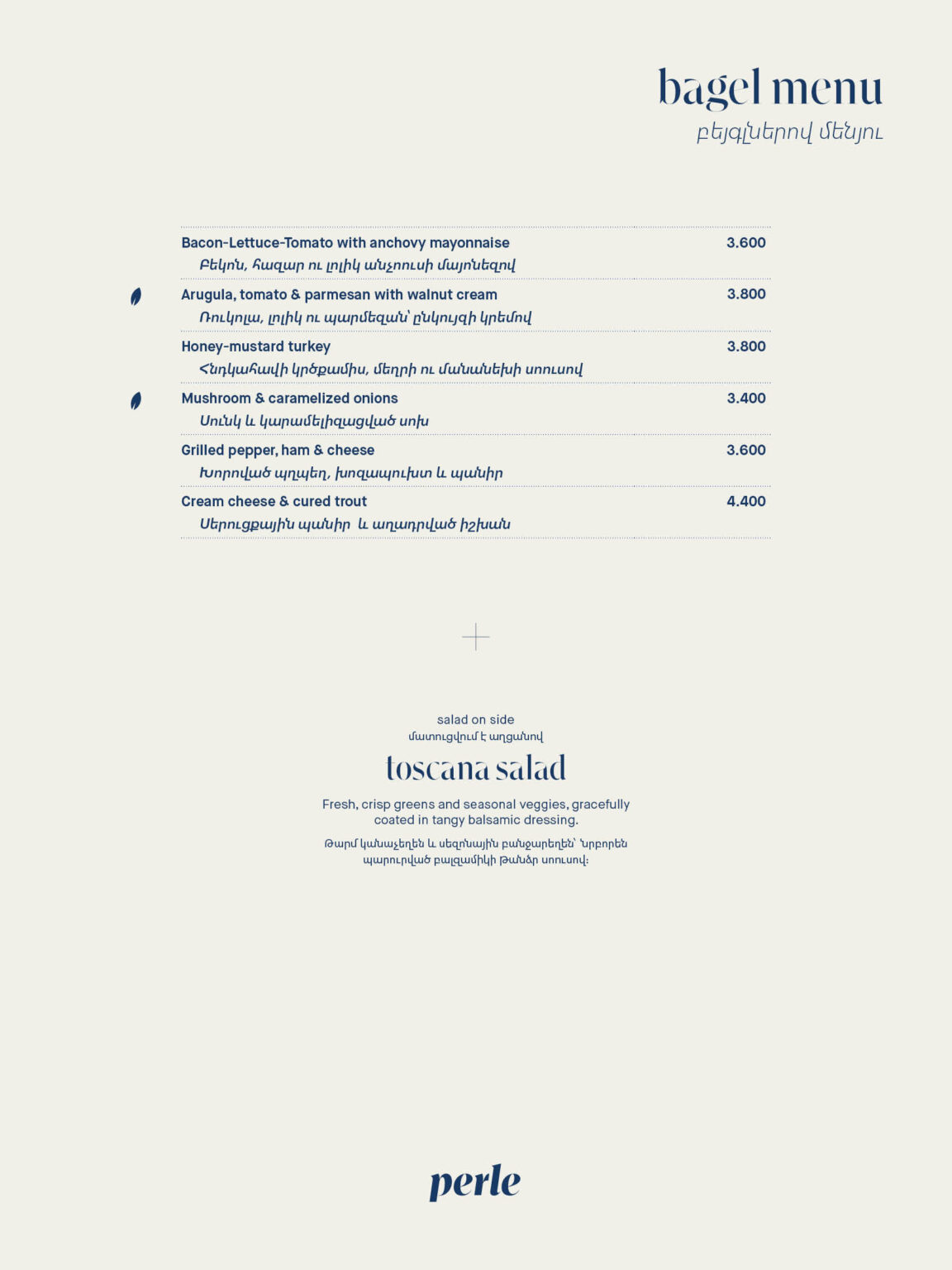 Perle_Menu_2026_11